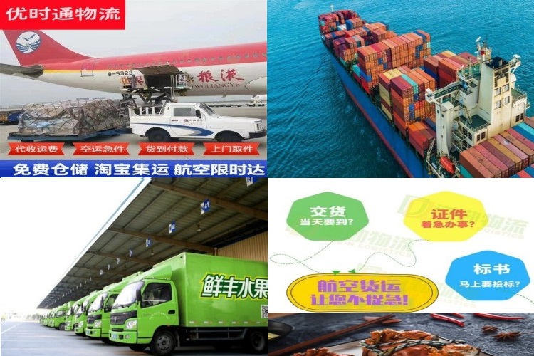 渭城区到北京航空货运公司-渭城区到北京物流专线